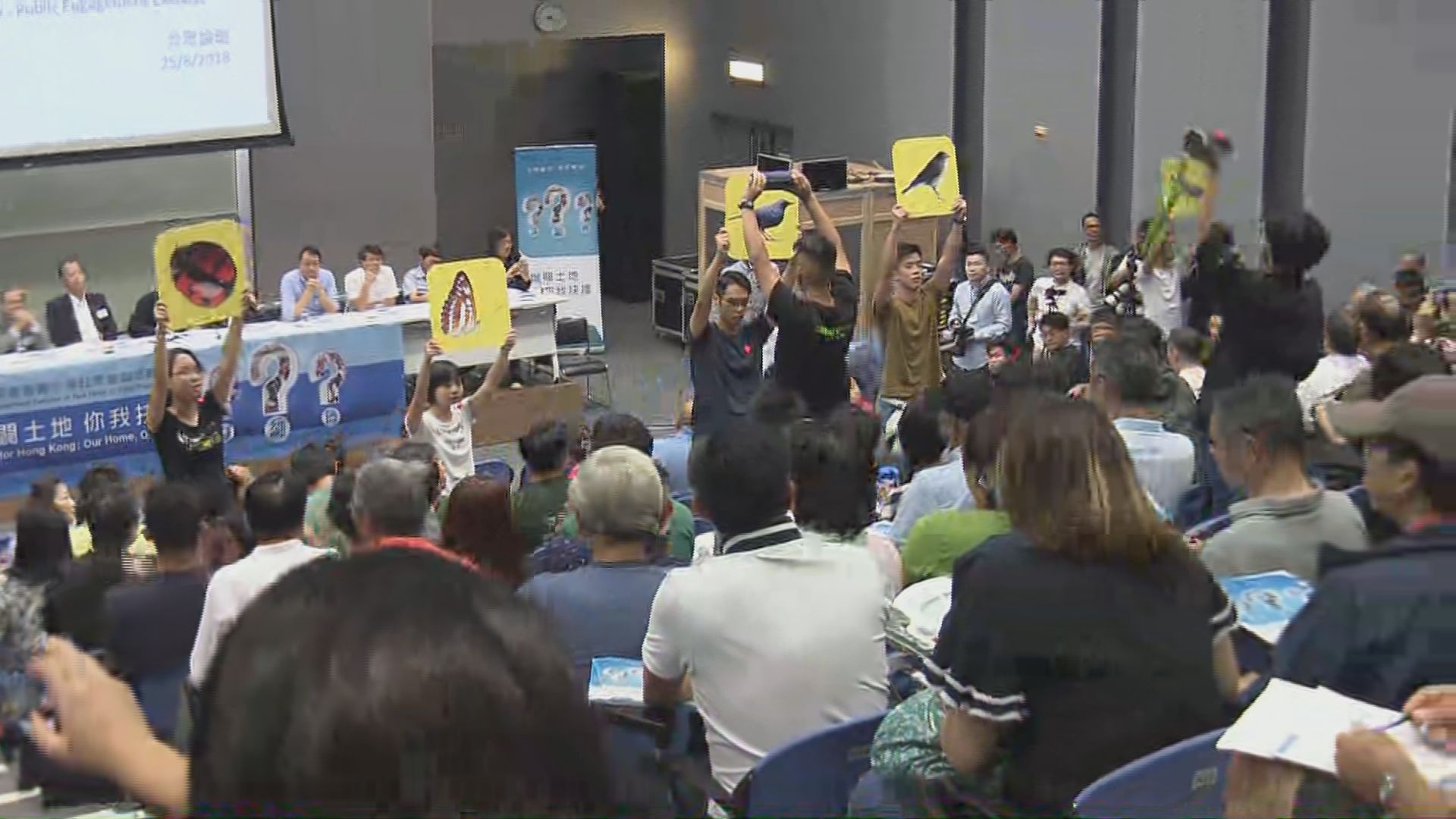 土地供應專責小組舉辦最後一場論壇