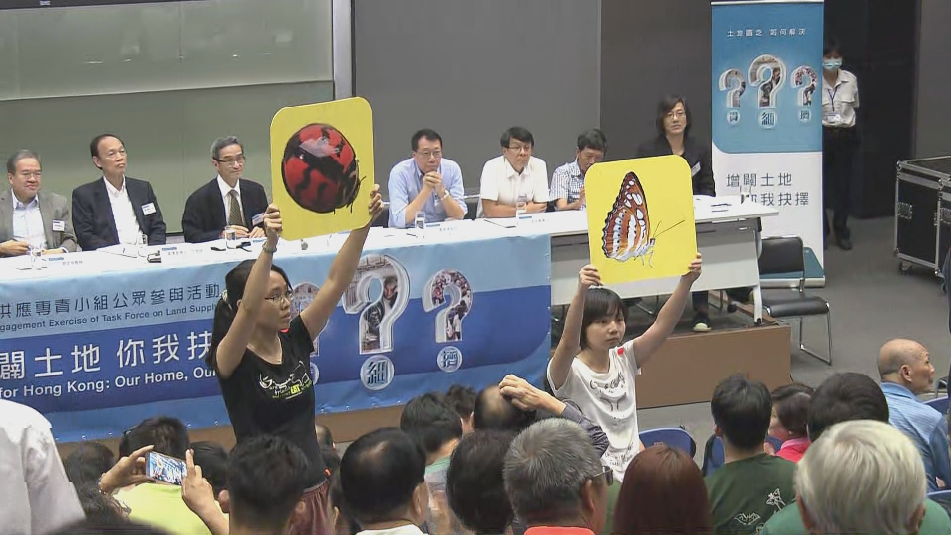 有團體批政府建議發展郊野公園邊陲地帶