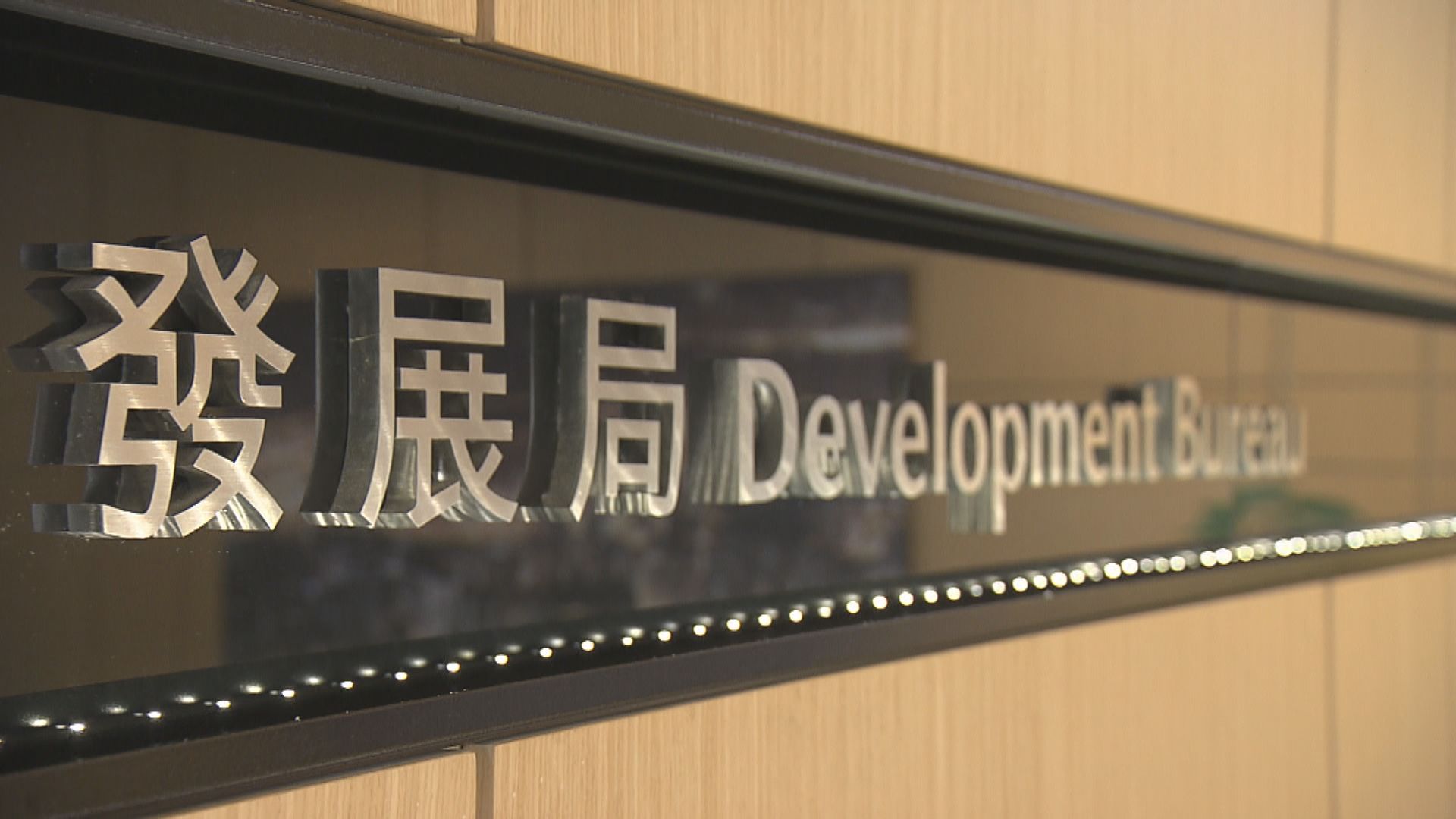 政府引用收回土地條例收回三幅地建資助房屋