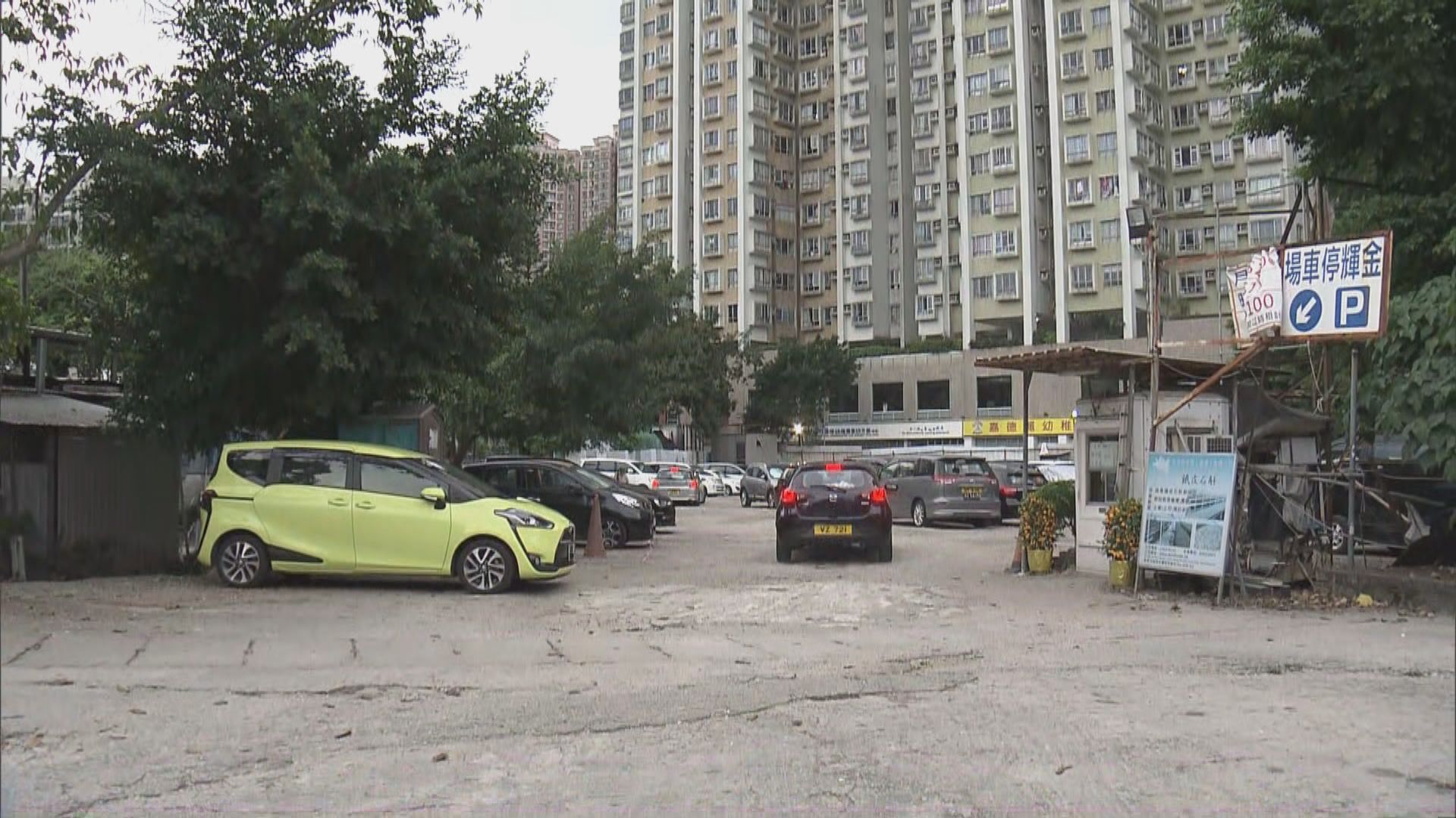 政府收回三幅地建資助房屋　料可提供1600個單位