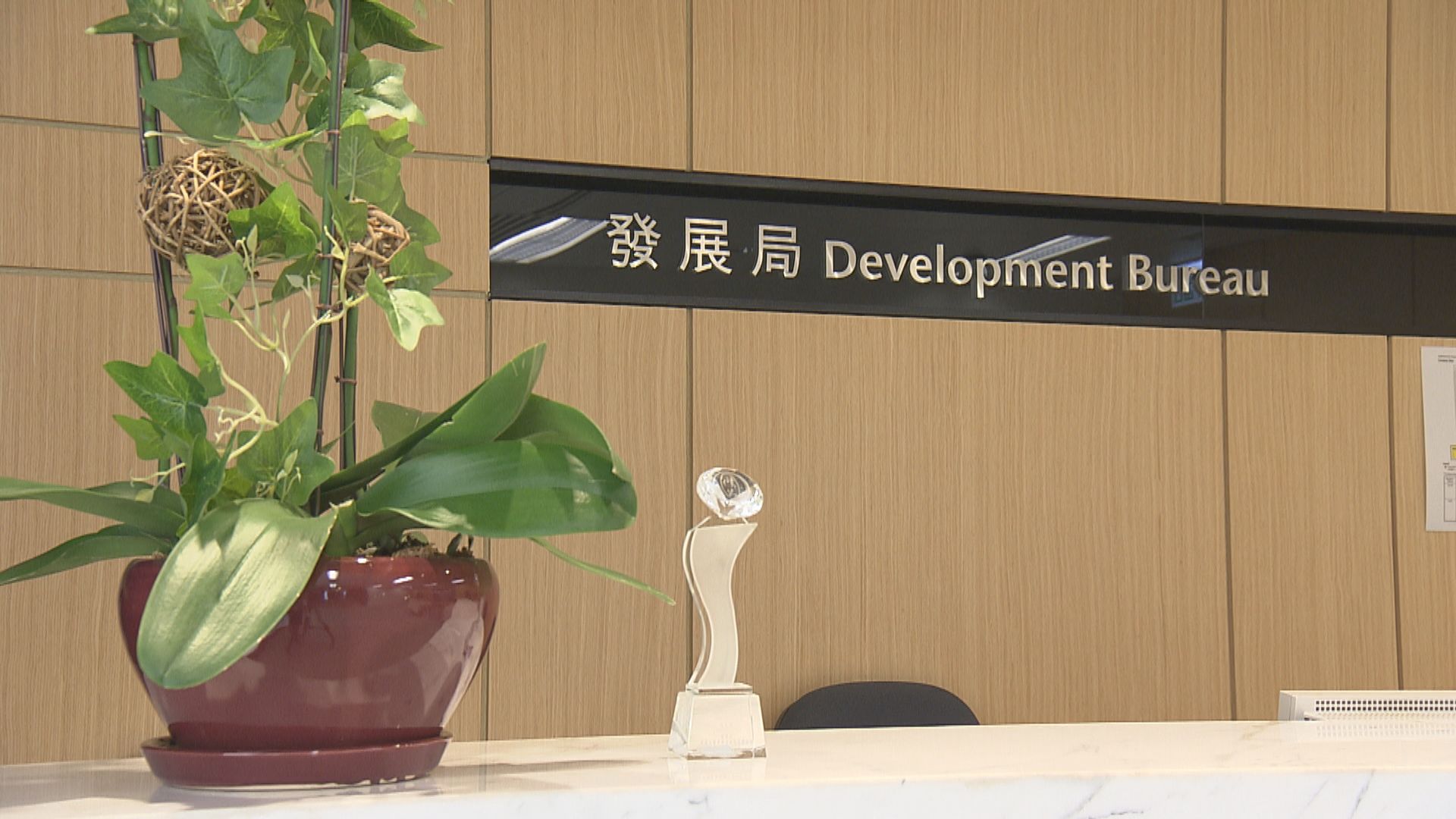 土地註冊處遺失72份待註冊土地文書