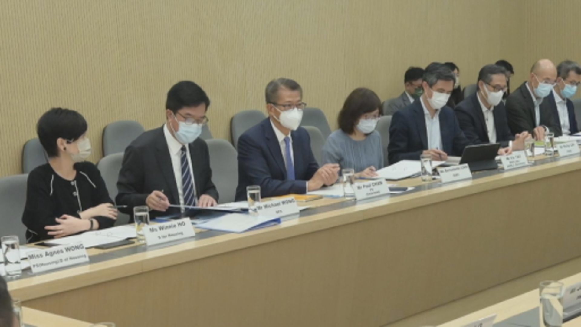 陳茂波主持土地及房屋供應統籌組首次會議