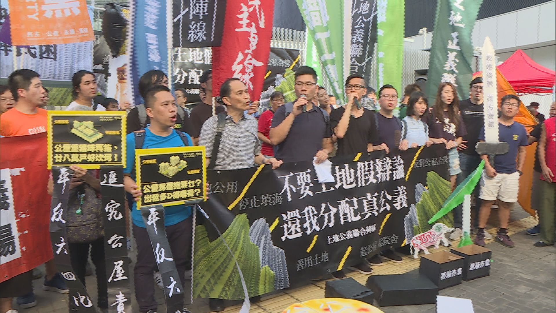 團體遊行促政府增加公營房屋比例