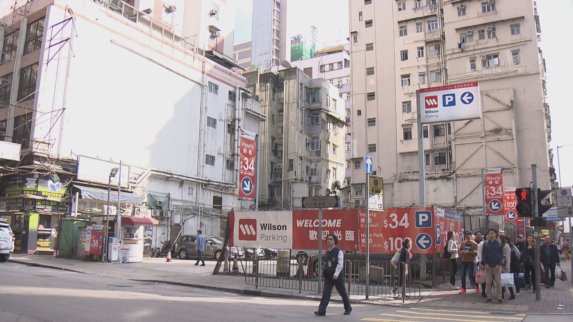 政府下季推出三幅住宅地　包括安達臣道首置項目