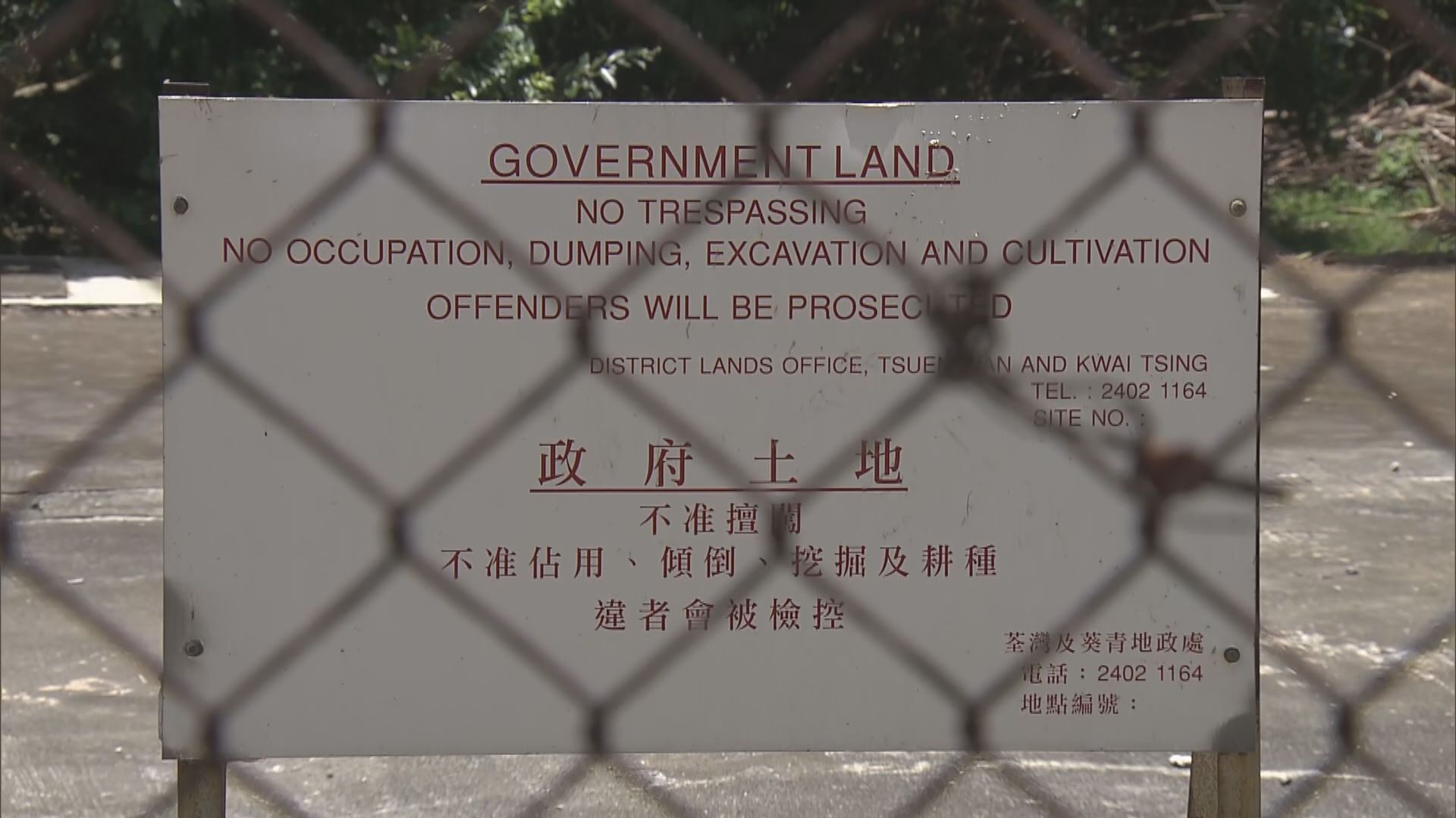 7至9月賣地計劃推3幅住宅地　供應2600伙