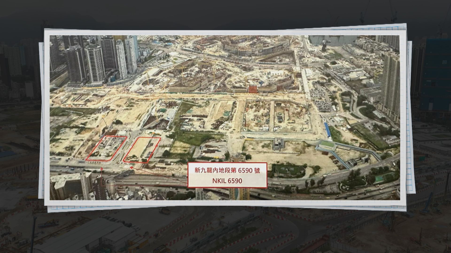 政府第二季度推兩幅住宅地 位於啟德及東涌