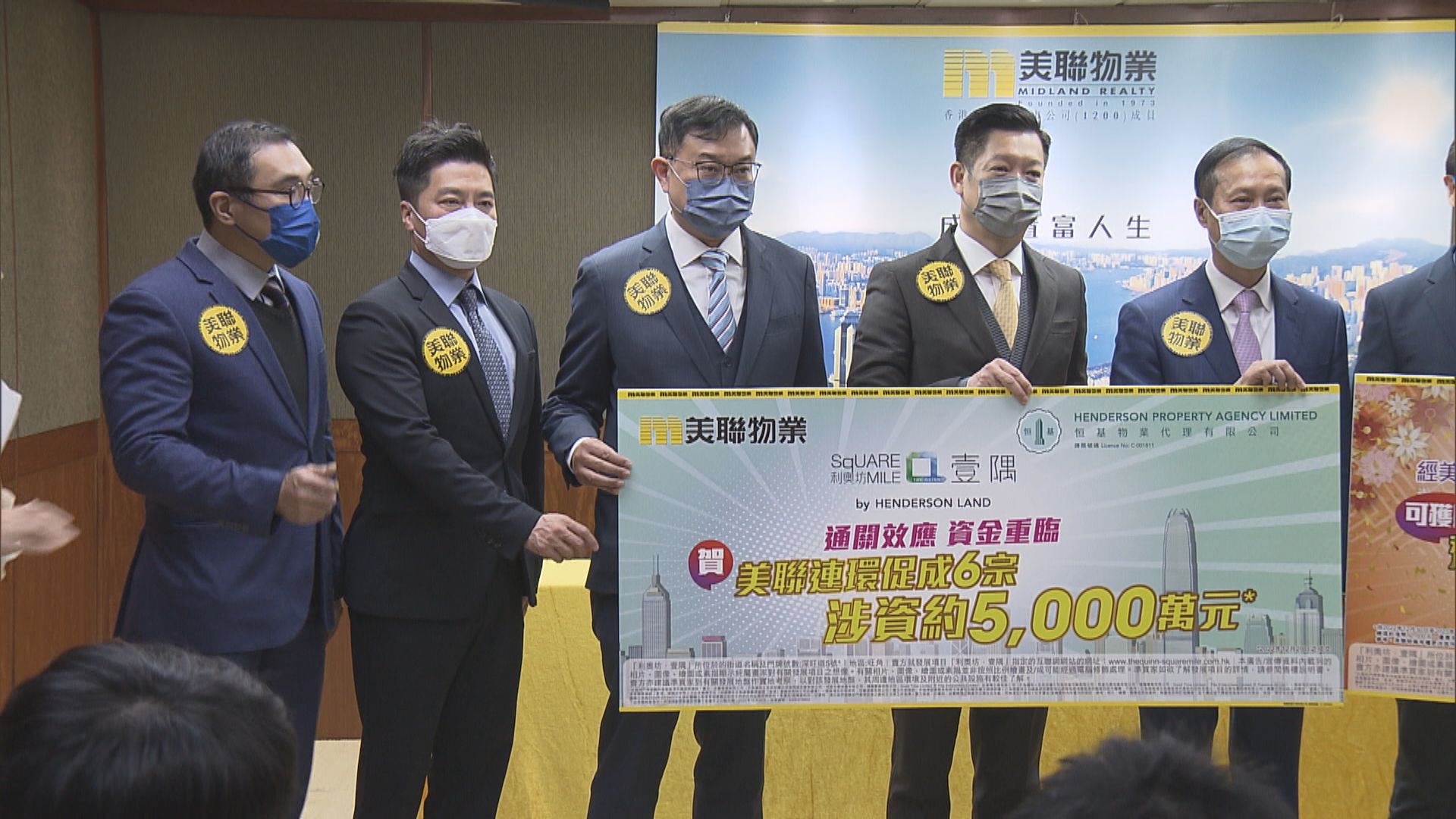 發展商料明年地價回穩　測量師指現推商業地風險高