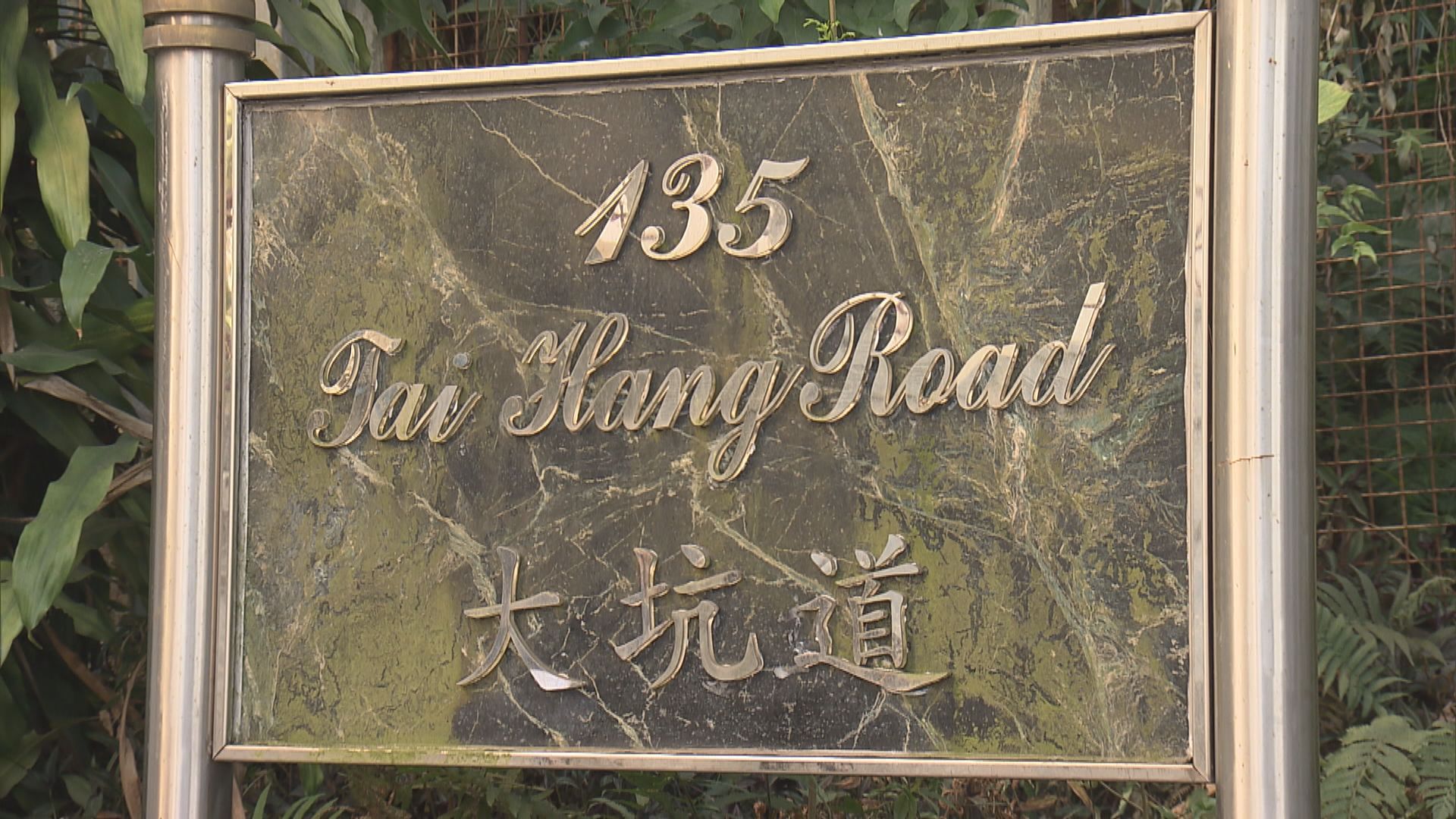 大坑道住宅地中午截標