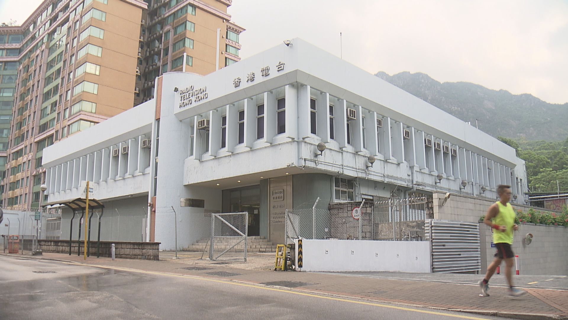 九龍塘廣播道住宅地中午截標