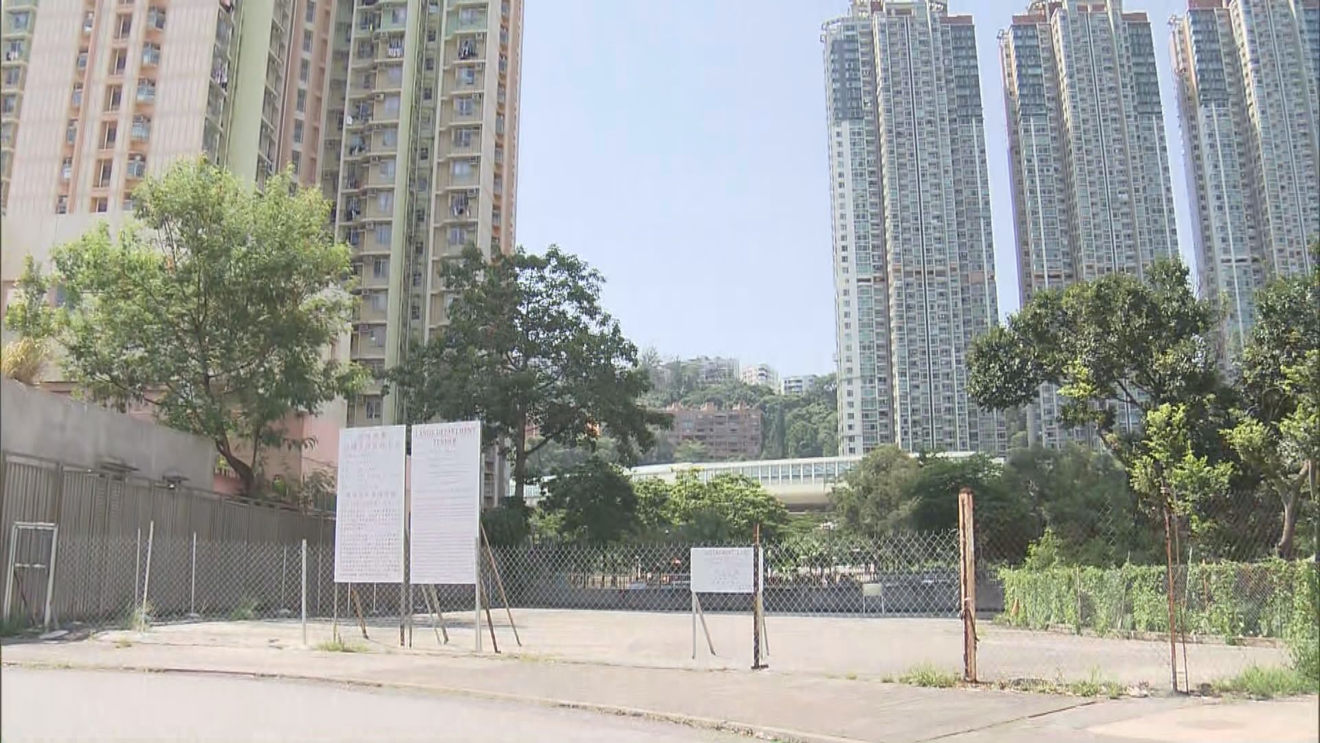 沙田顯和里住宅地　中午截標