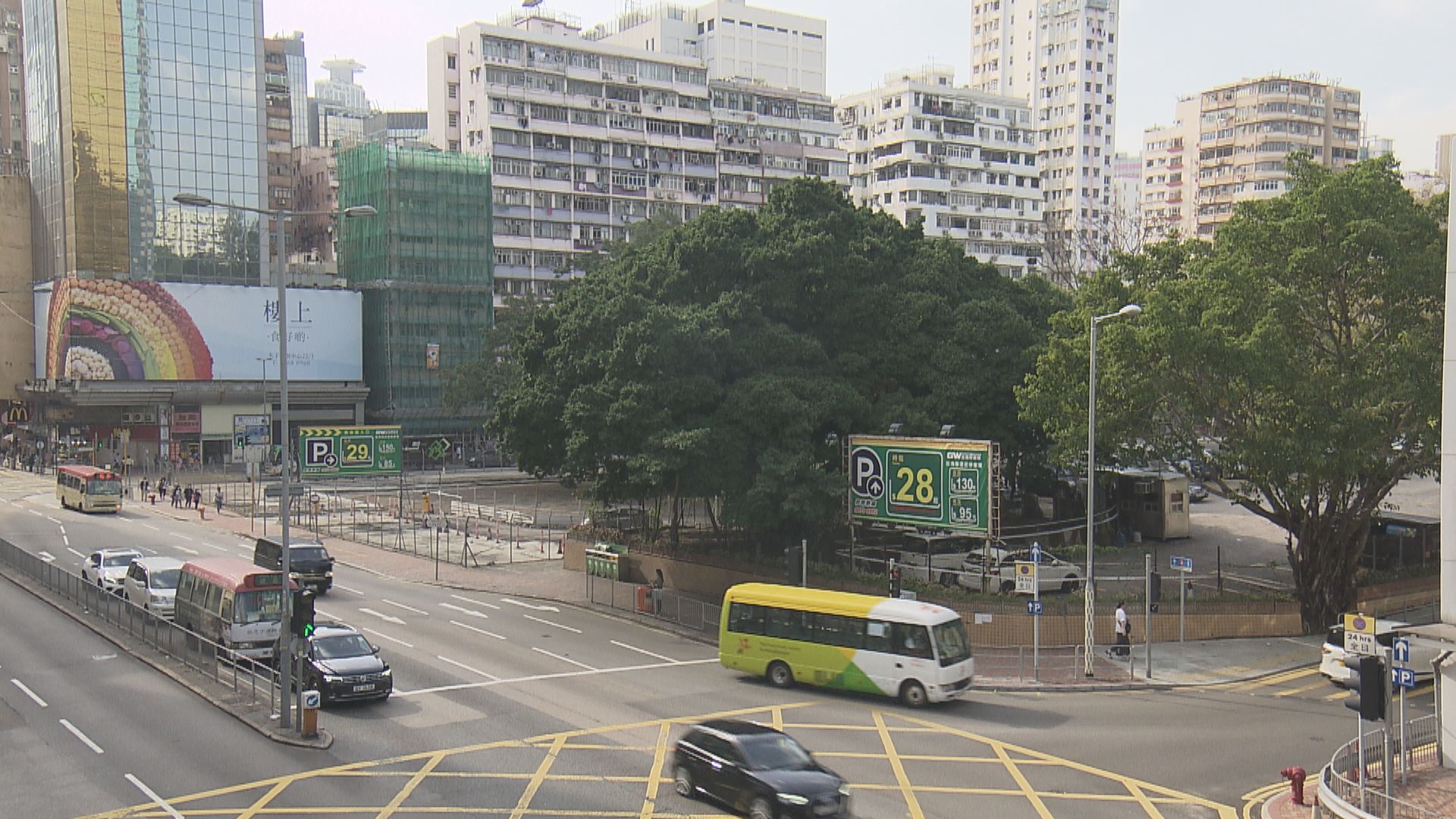 旺角洗衣街與亞皆老街商業地中午截標