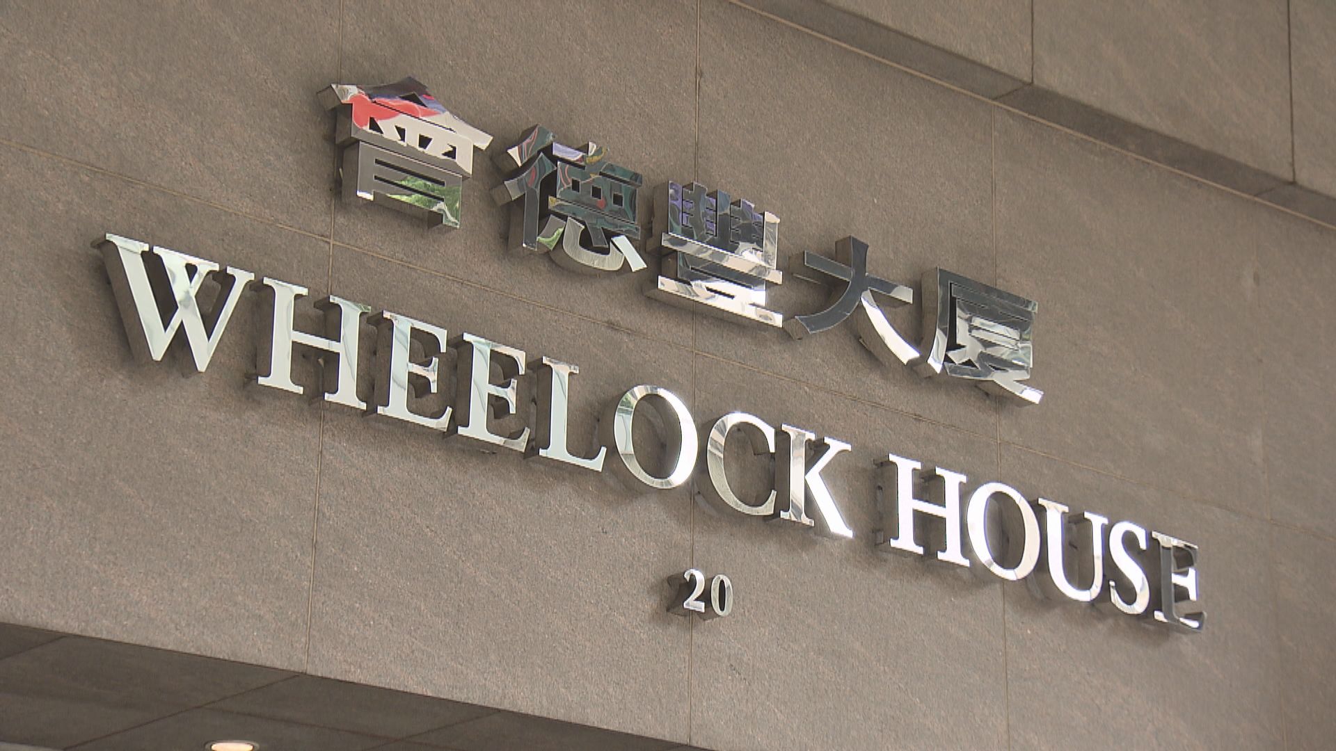 會德豐借出逾50萬呎土地　建二千個過渡性房屋