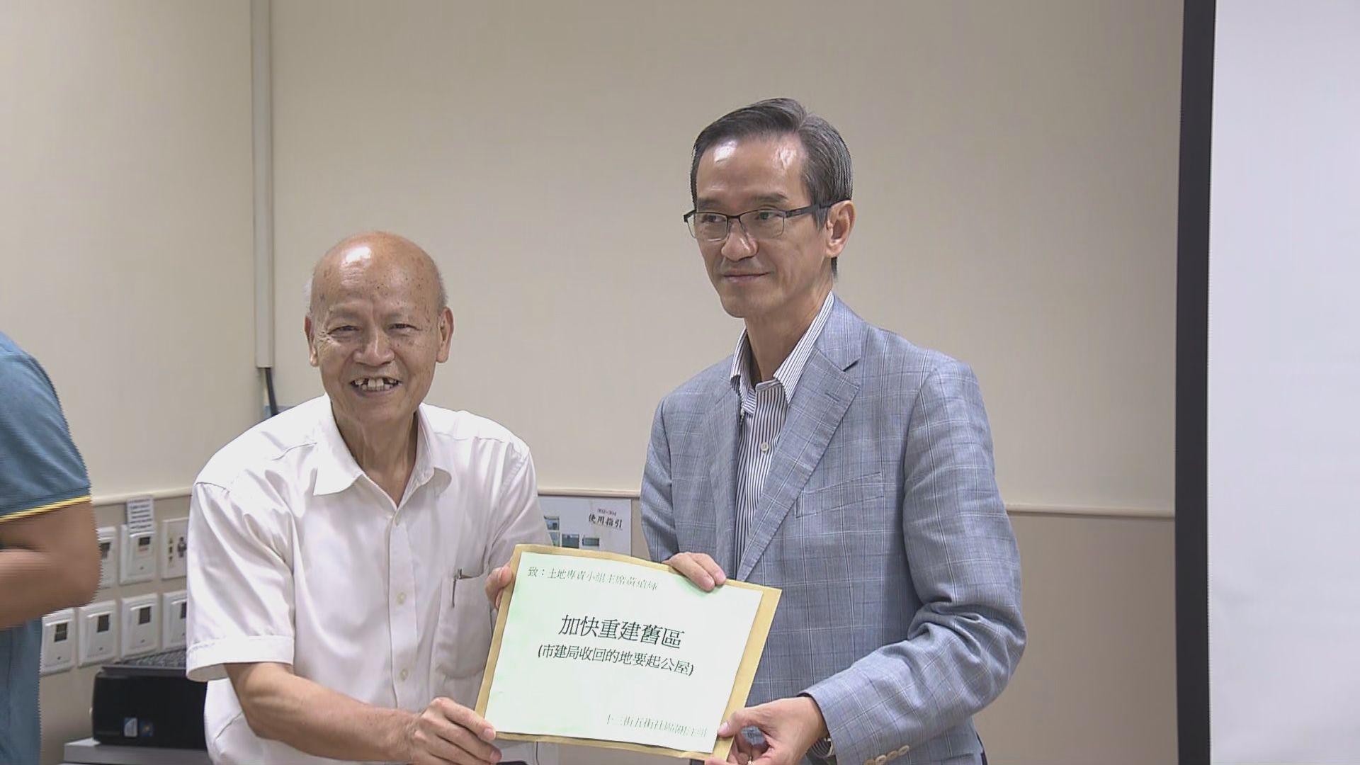 黃遠輝：填海需時長非土地供應唯一方案