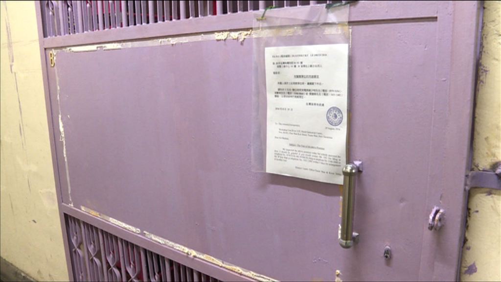 27違規工廈處所接警告信