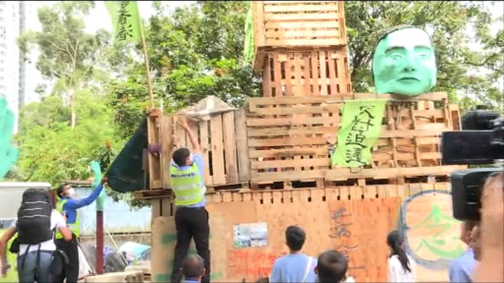 恒基嘗試清拆村民物件遭阻止