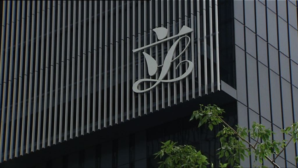 政府將新一屆立法會公布橫洲研究報告