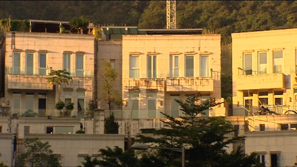 【百億地王效應】九龍塘二手業主大幅反價15%