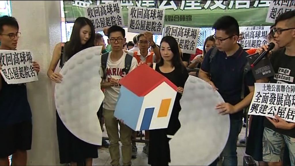 土地供應小組辦第二場公眾論壇