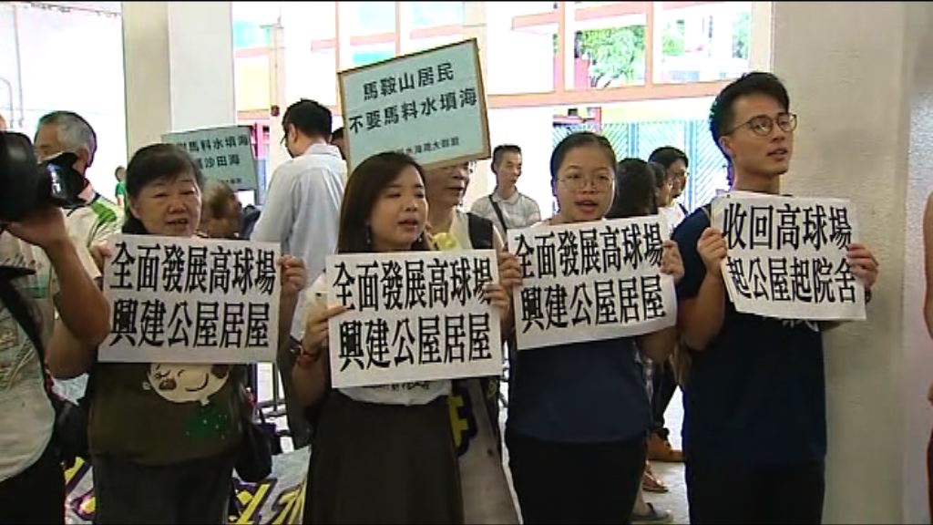 土地供應專責小組論壇　多個政團到場請願