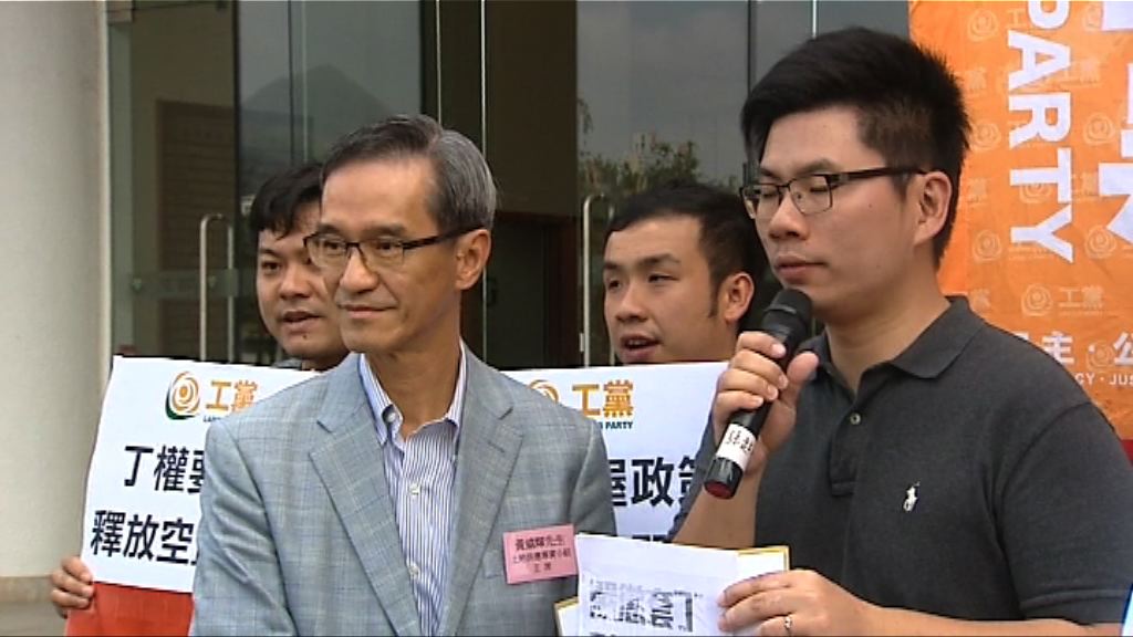 黃遠輝：容許丁屋高空發展無助增土地供應