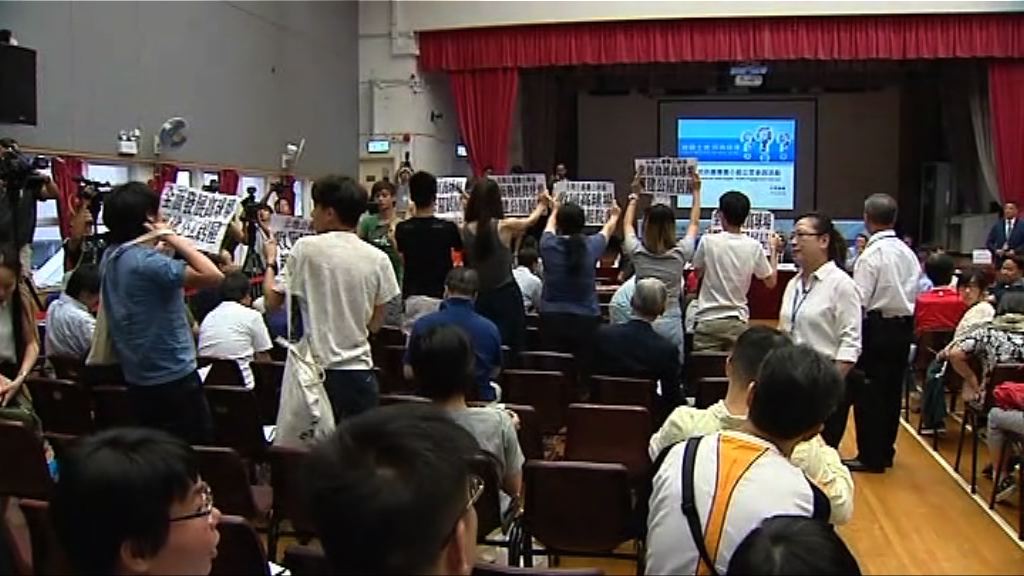 團體質疑土地供應專責小組諮詢有前設