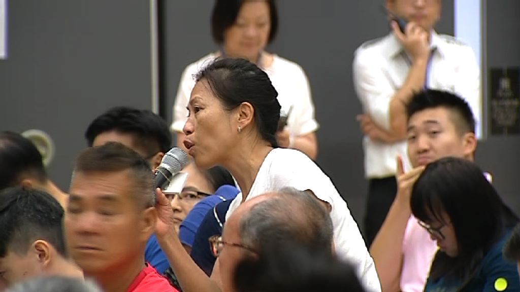 土地公眾論壇　有市民反對公私營合作