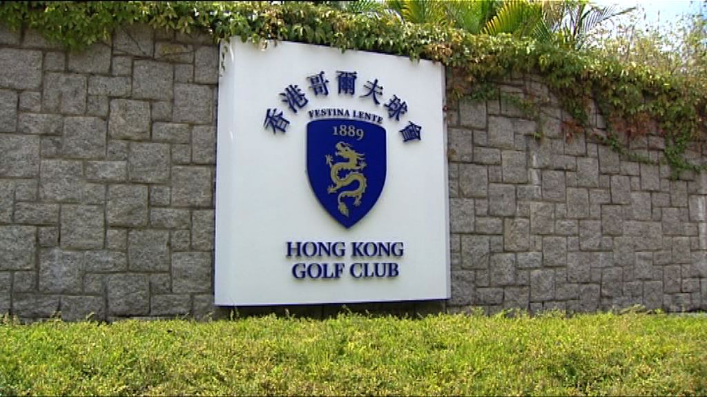 土地供應大辯論　發展粉嶺高球場料成焦點