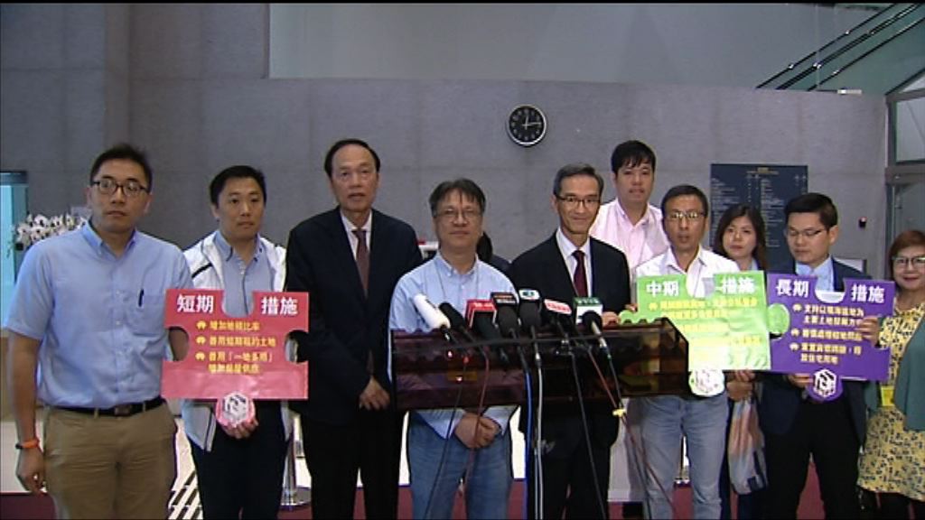 公屋聯會與土地供應專責小組會面