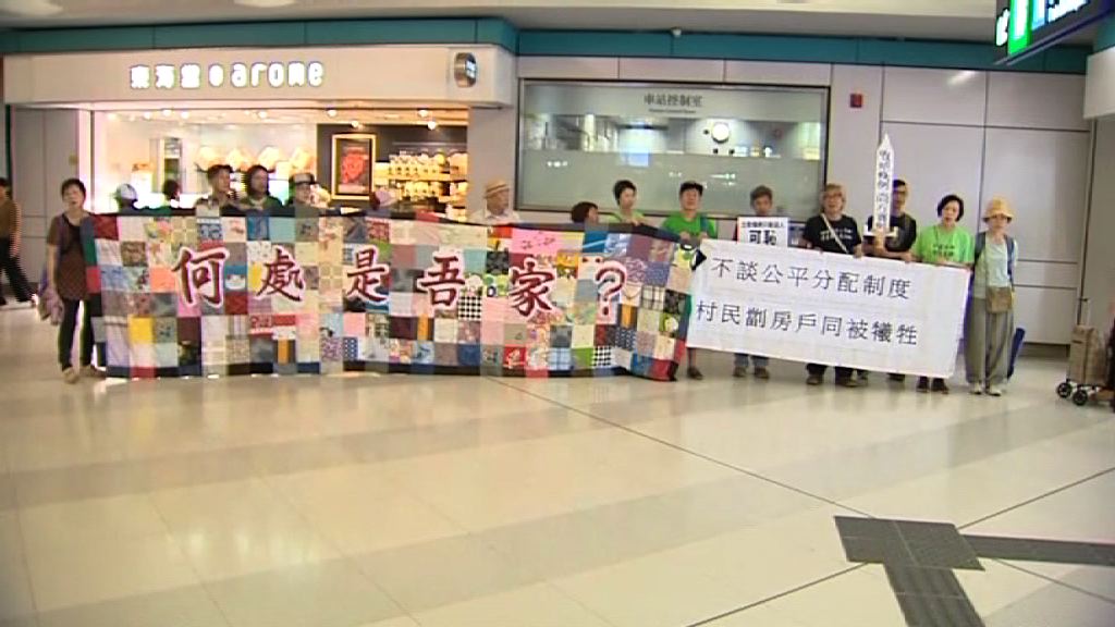 團體請願促收回發展商農地建公屋