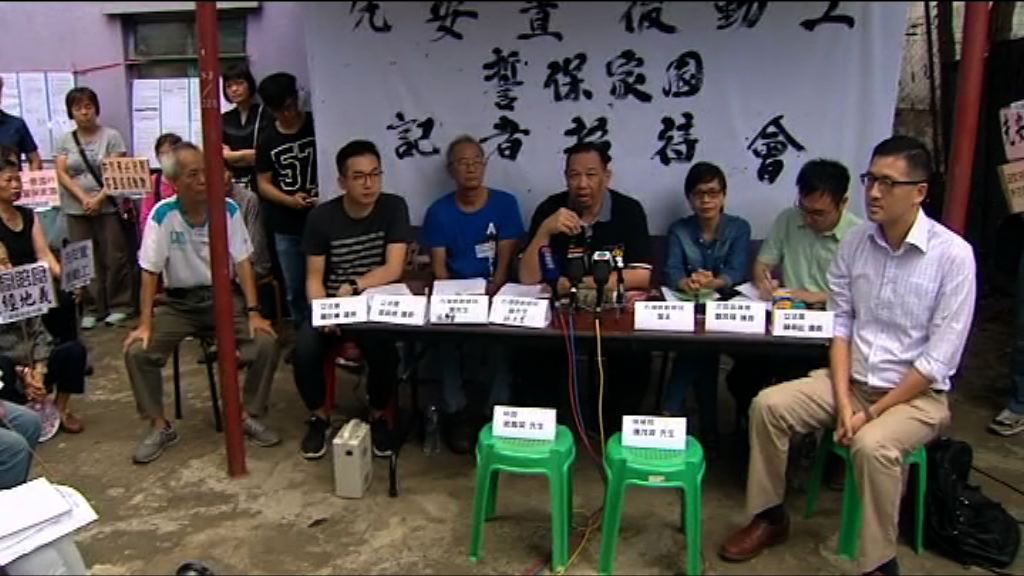 石湖新村村民投訴前期勘探擾民