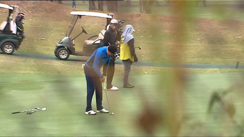 粉嶺高球場用地三月底進行公眾諮詢