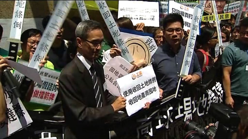 團體在土地公眾論壇請願　反對公私合營建屋