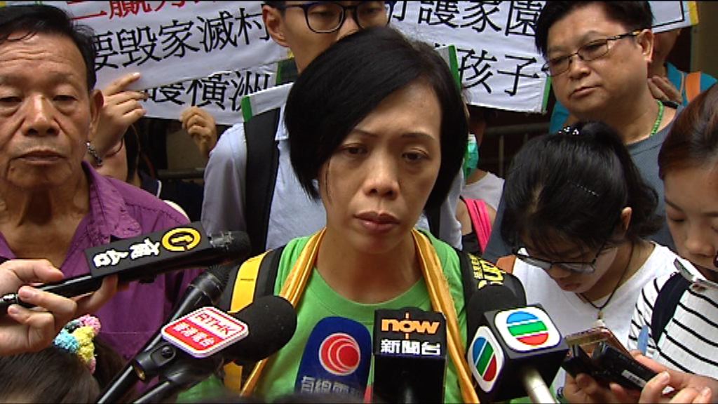 橫洲村民不滿加強清拆賠償方案