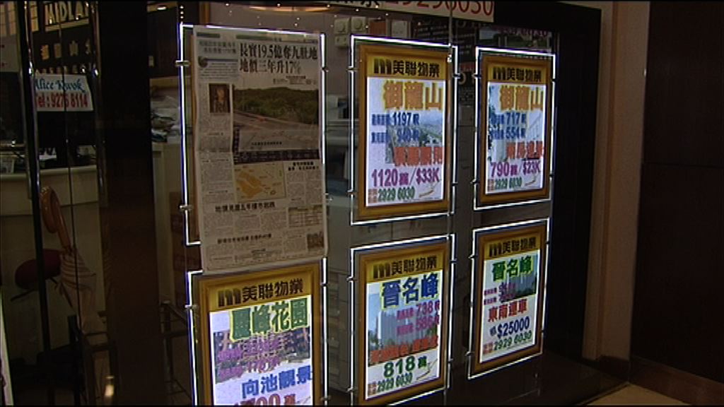 【天價背後】有券商懷疑海航高價奪啟德地是否有盈利