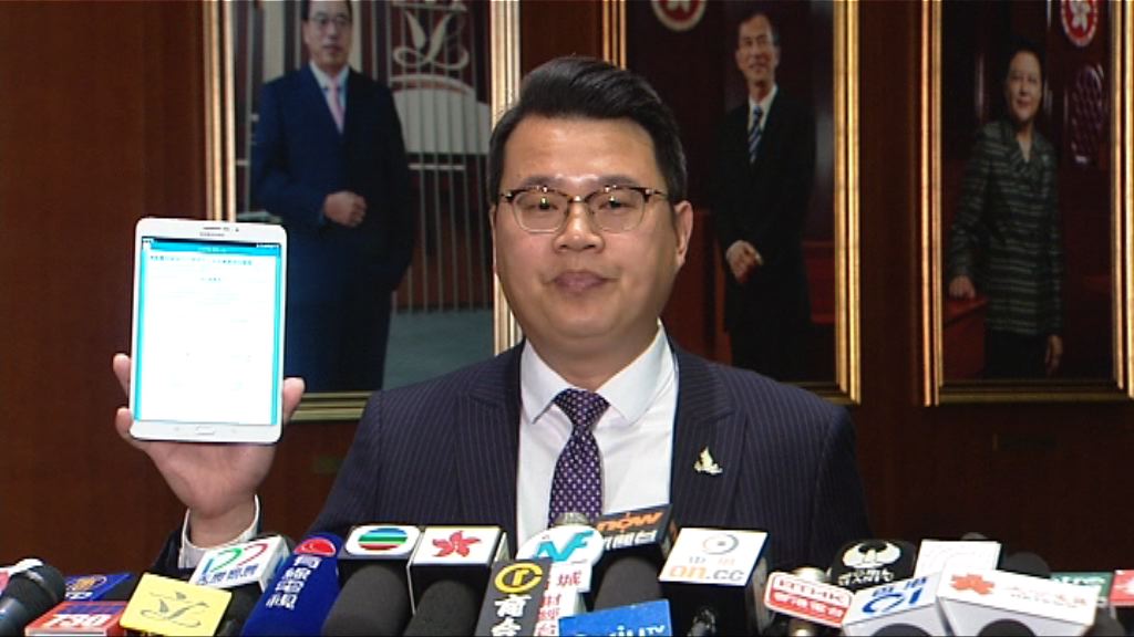 土地供應小組上載網上版問卷諮詢公眾