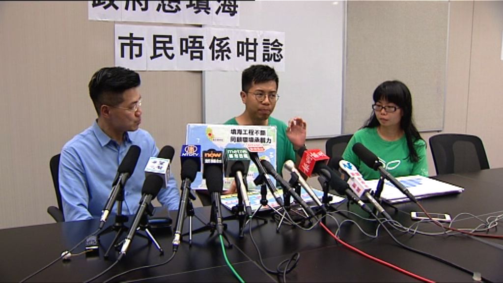 調查指三成人同意填海短期內有效