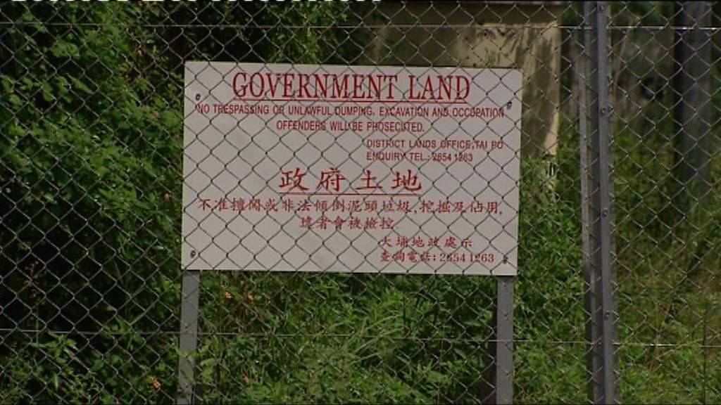 白石角及葵涌地皮中午截標