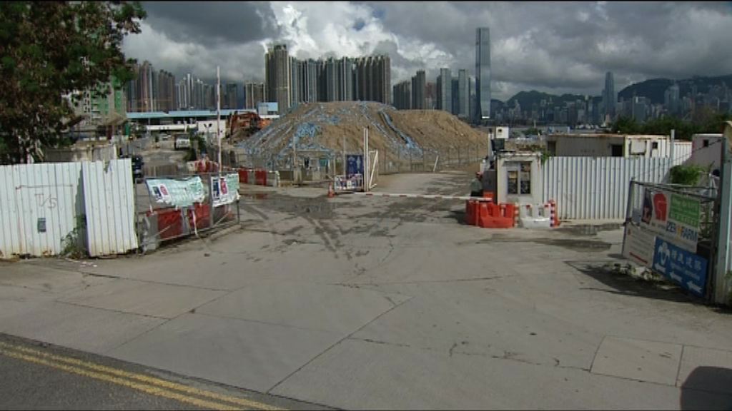 長沙灣興華街西住宅地中午截標