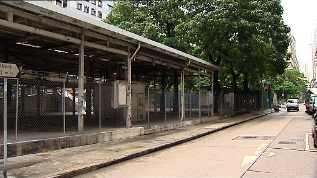 長沙灣商貿地及大嶼山住宅地中午截標