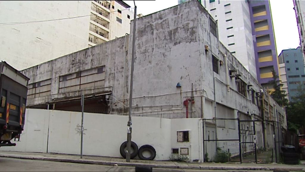 葵涌工業地中午截標