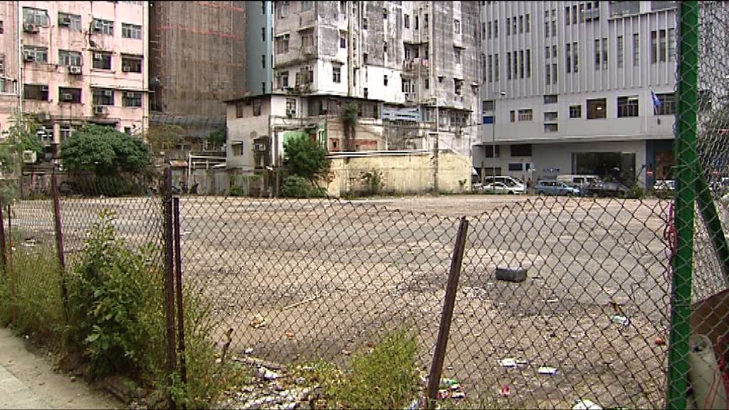 深水埗住宅用地中午截標