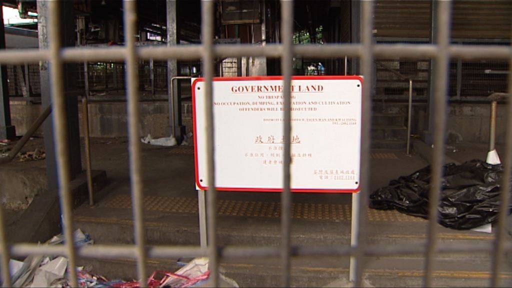 荃灣馬角街工業地中午截標