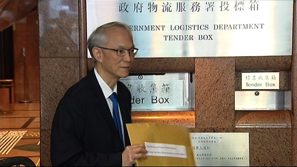 【加辣之後】啟德住宅地截標 獲逾15份標