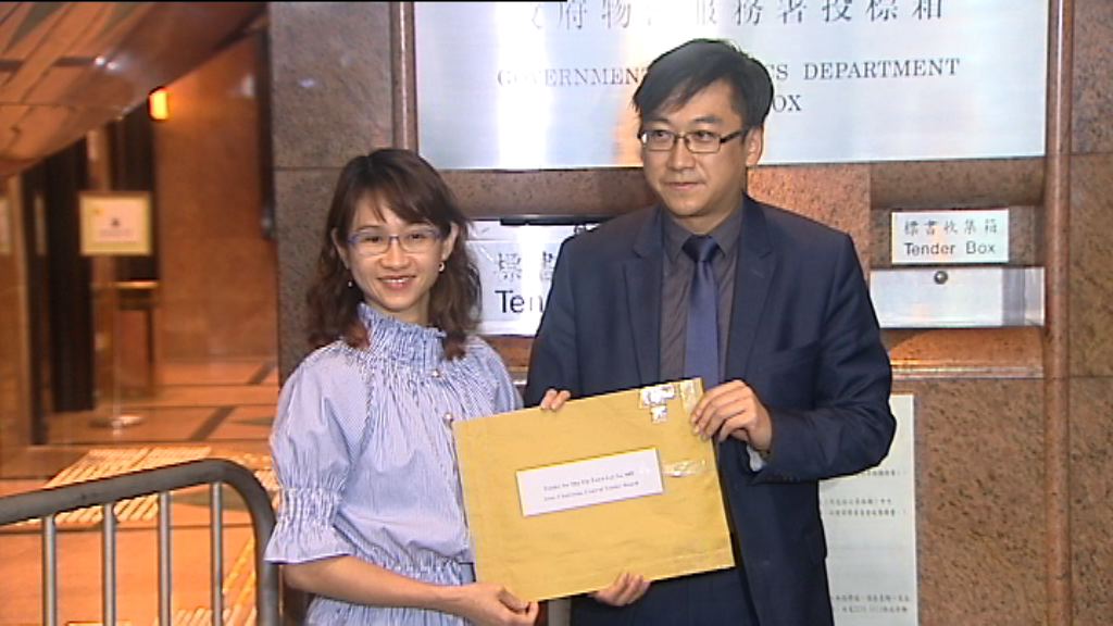 【地皮截標】發展商：不擔心內房入標推高地價