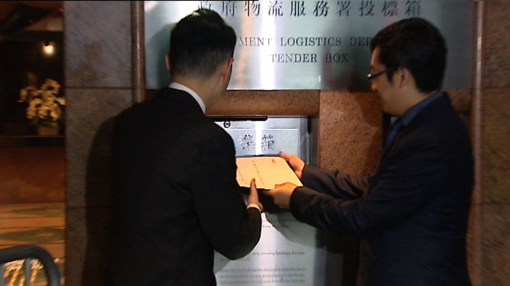 【暫收17標】嘉華獨資爭九肚住宅地