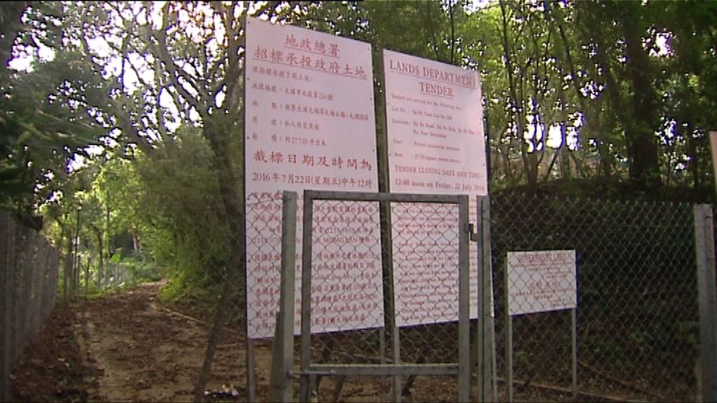【暫收逾十標】內房破天荒入標爭官地