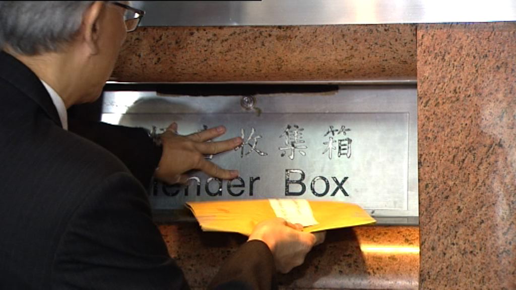 【九龍準地王】最少十財團爭筆架山地