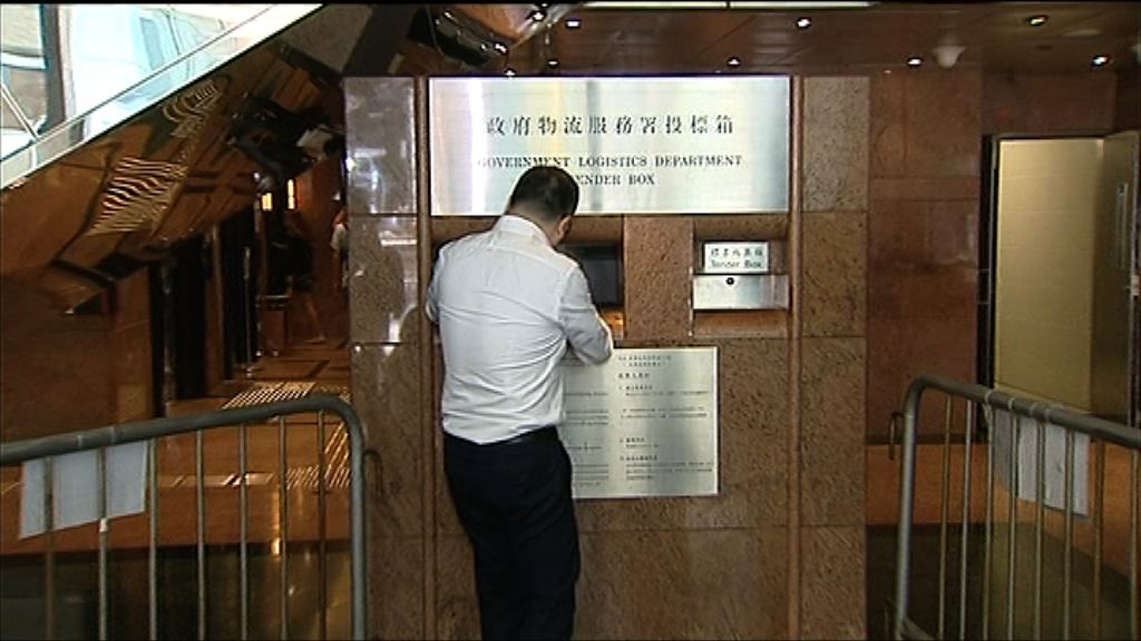 【反應踴躍】青衣蚊型住宅地收25標