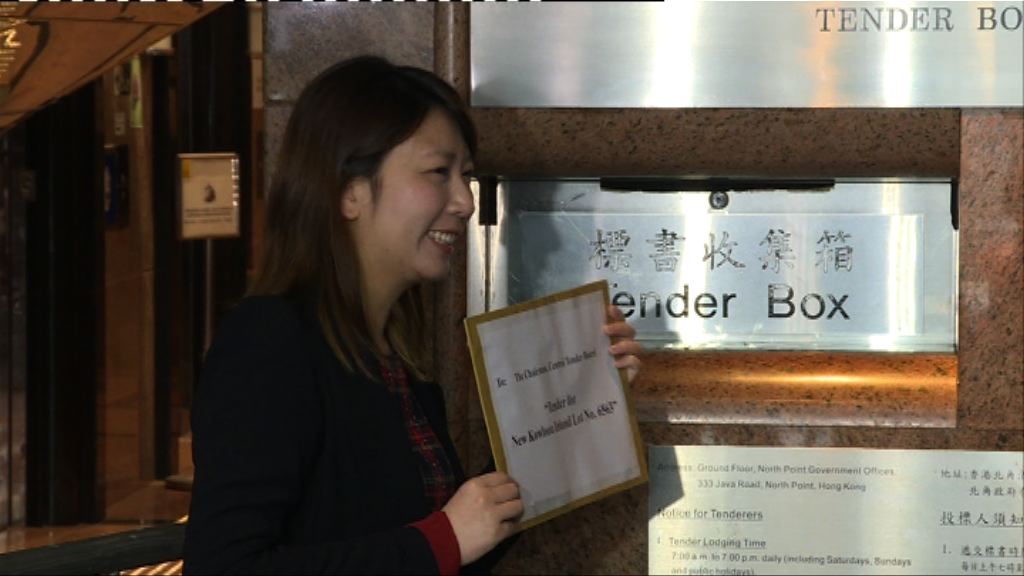 【收15標】三內房龍頭入標搶啟德地