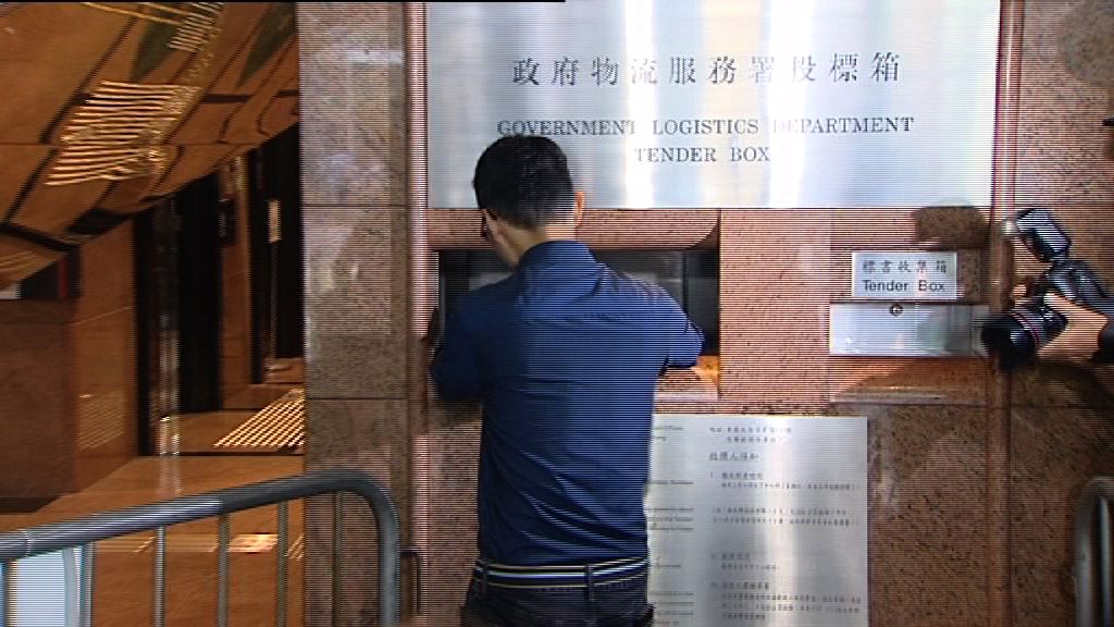 【收九支標】長地、新地、會德豐落標美利道地